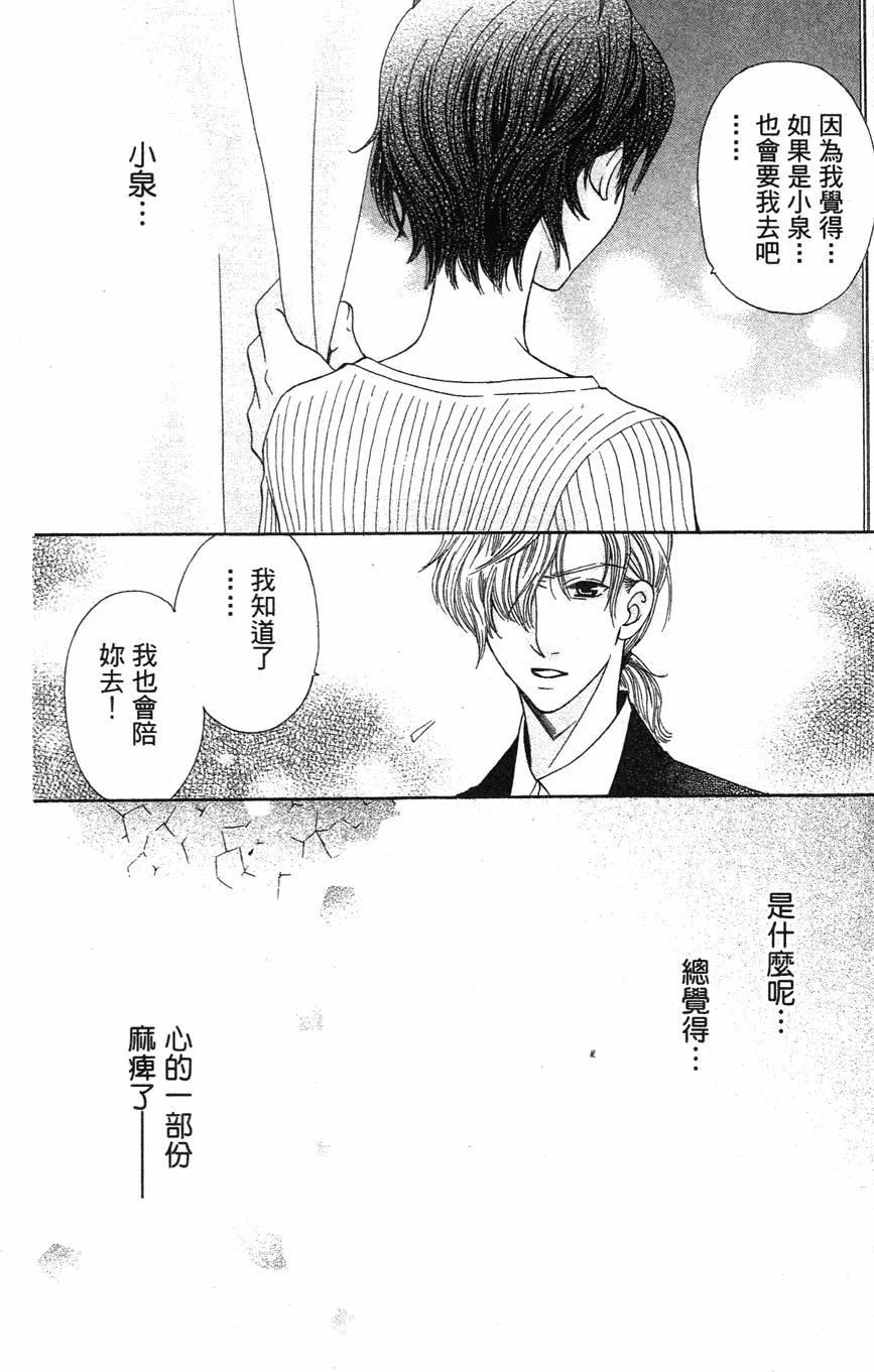 第140页
