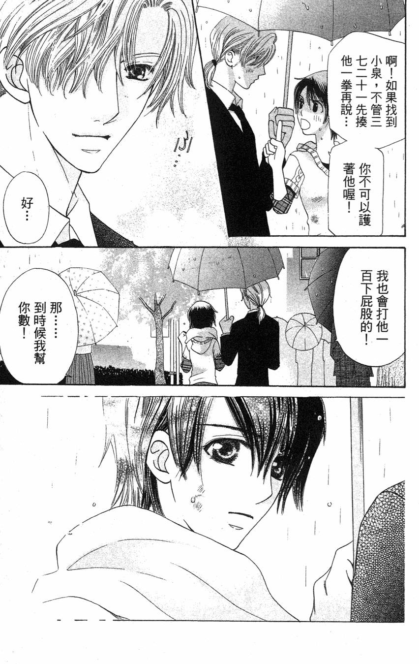 第149页