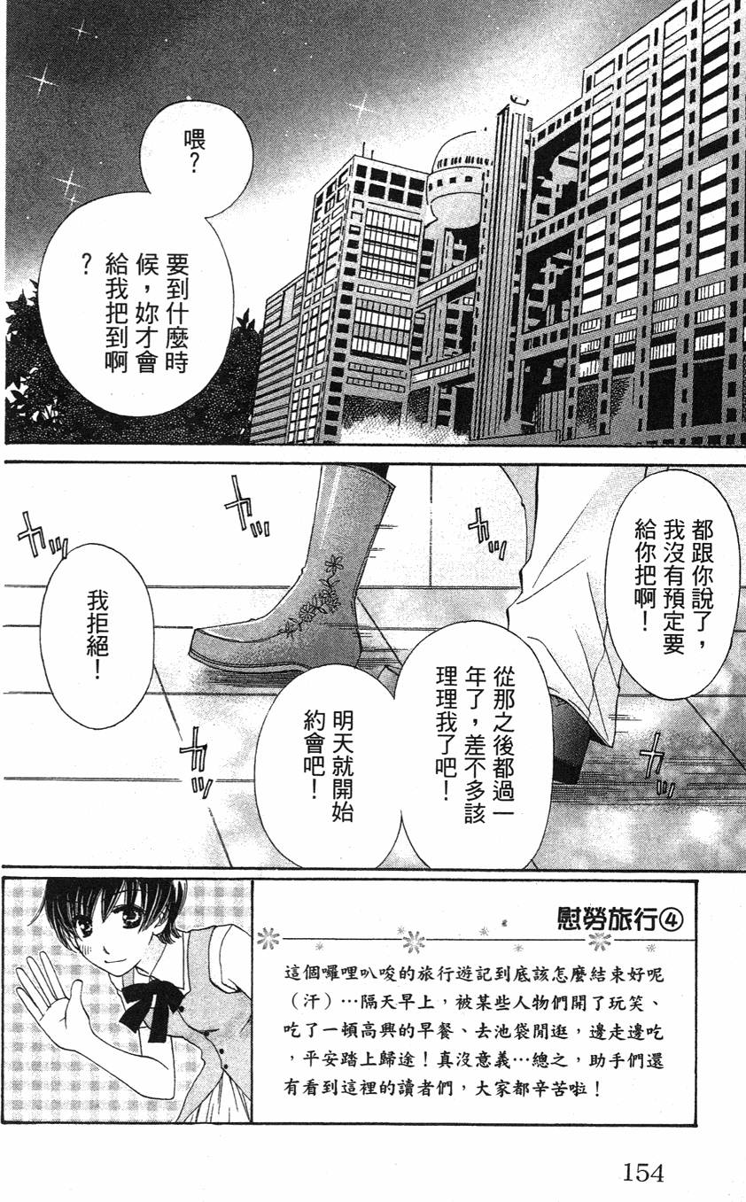 第152页