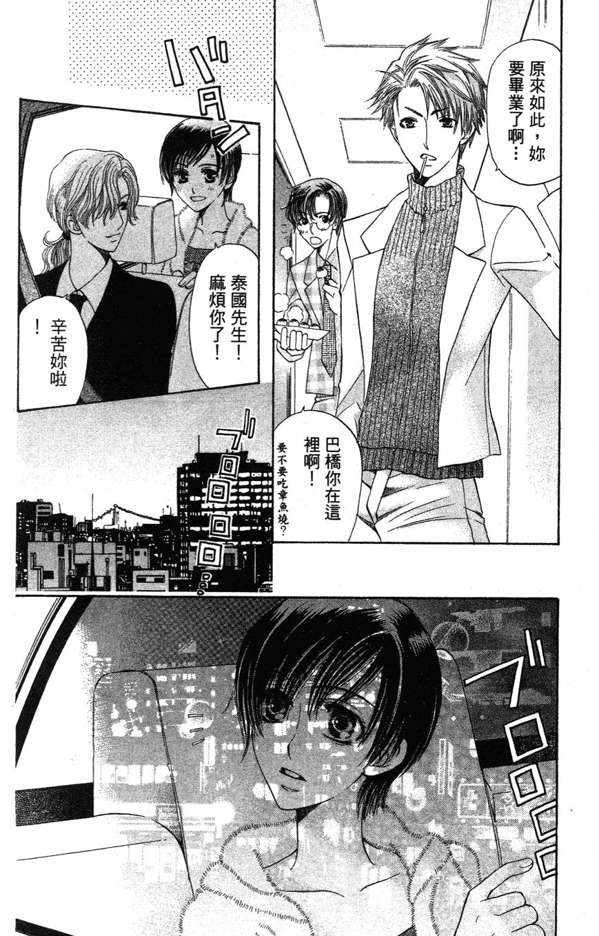 第154页