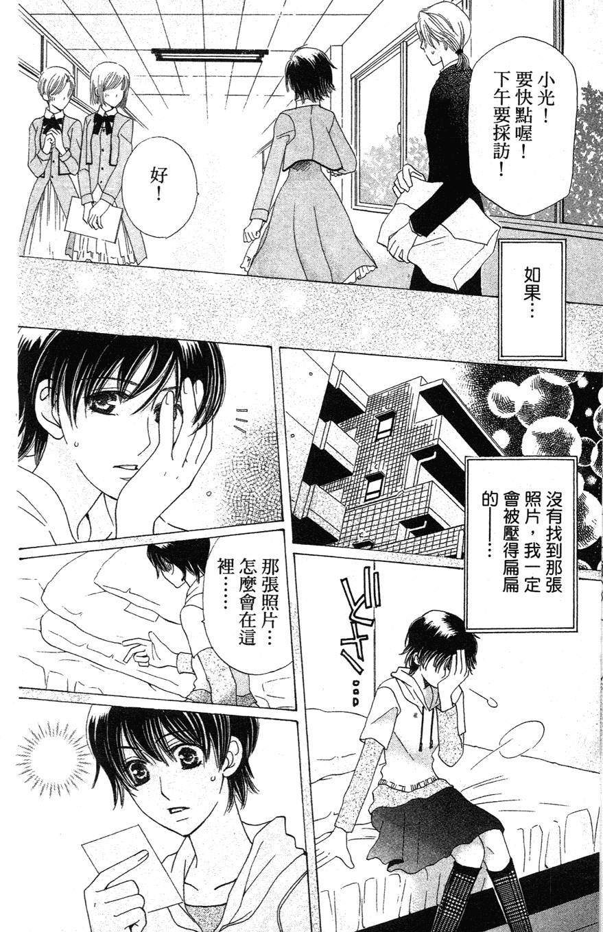 第158页