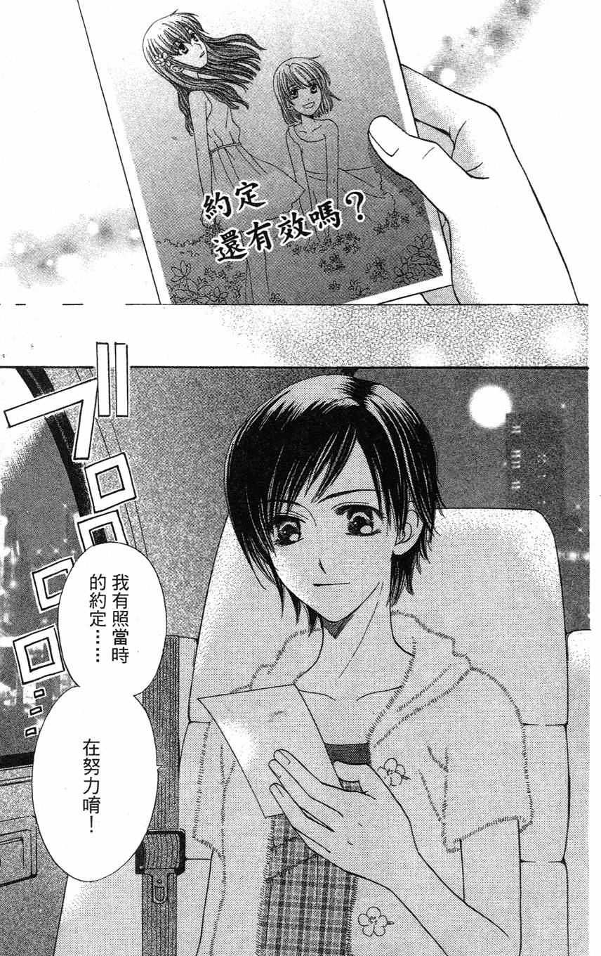 第159页