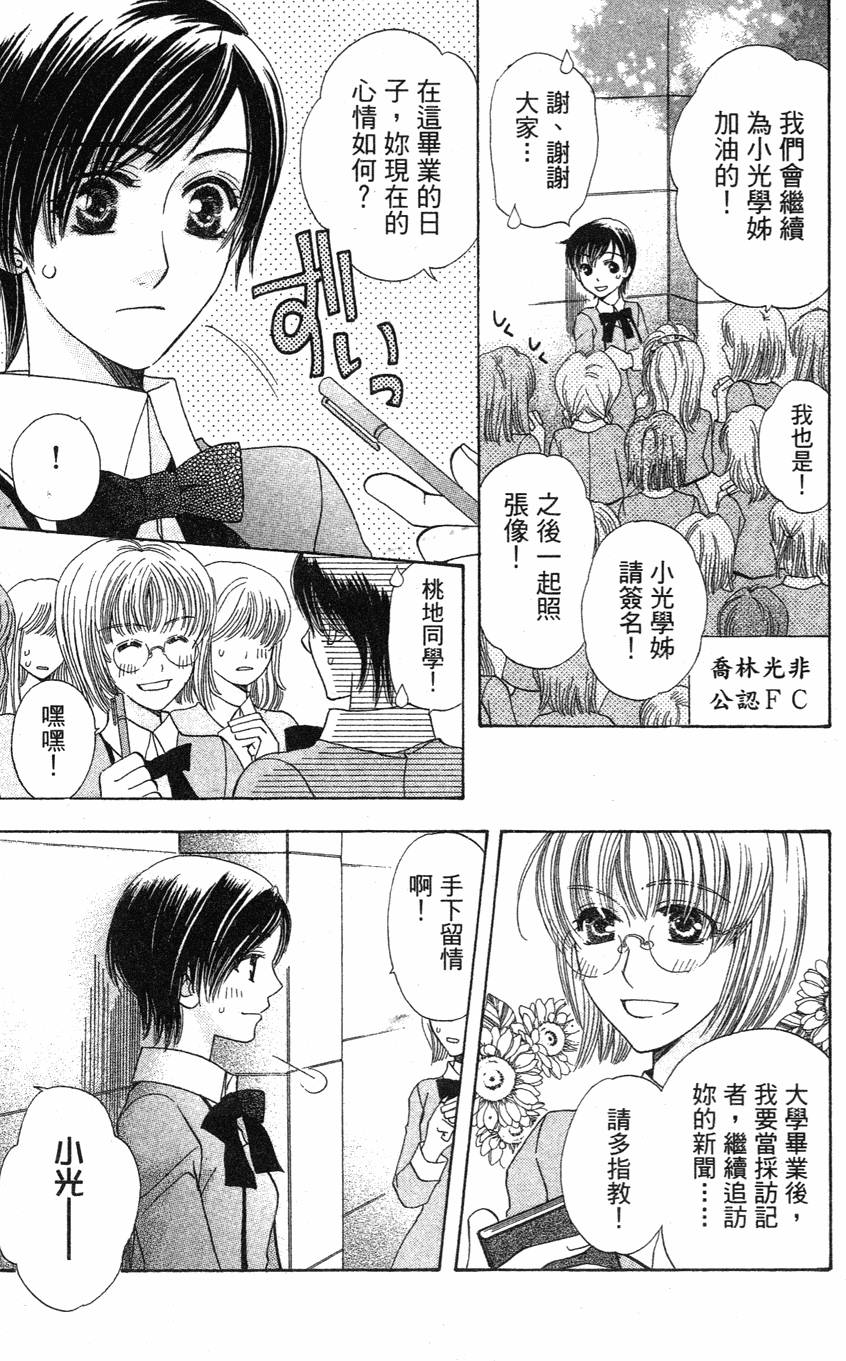 第163页