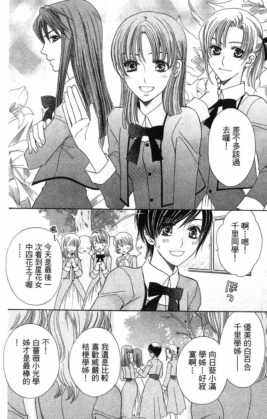 第164页