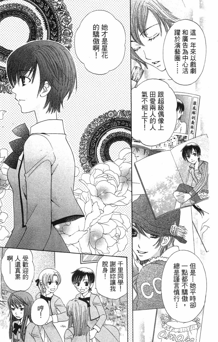 第165页