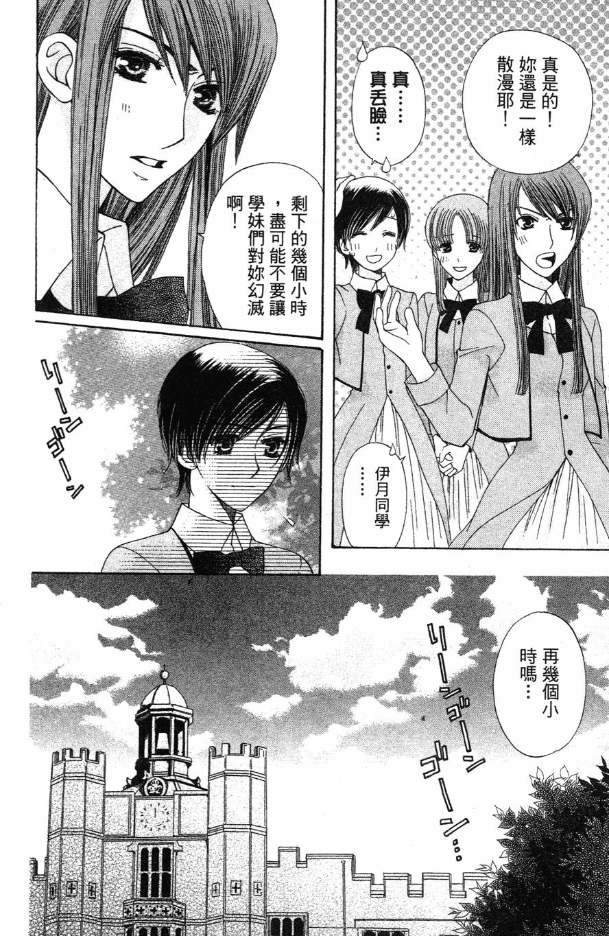 第166页