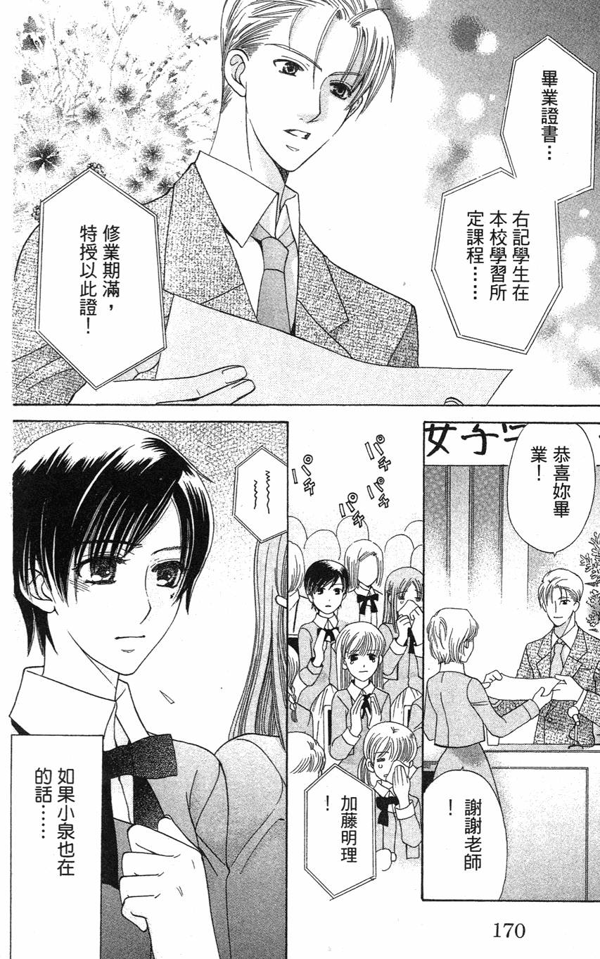 第168页