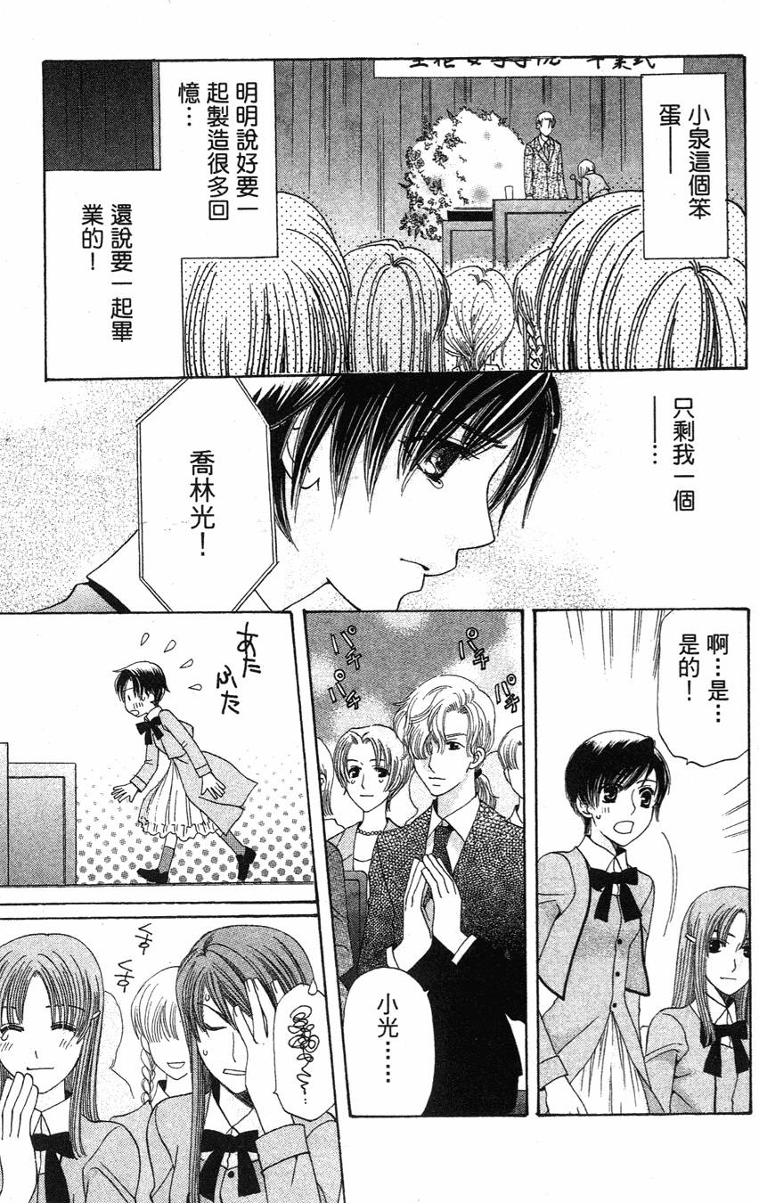 第169页