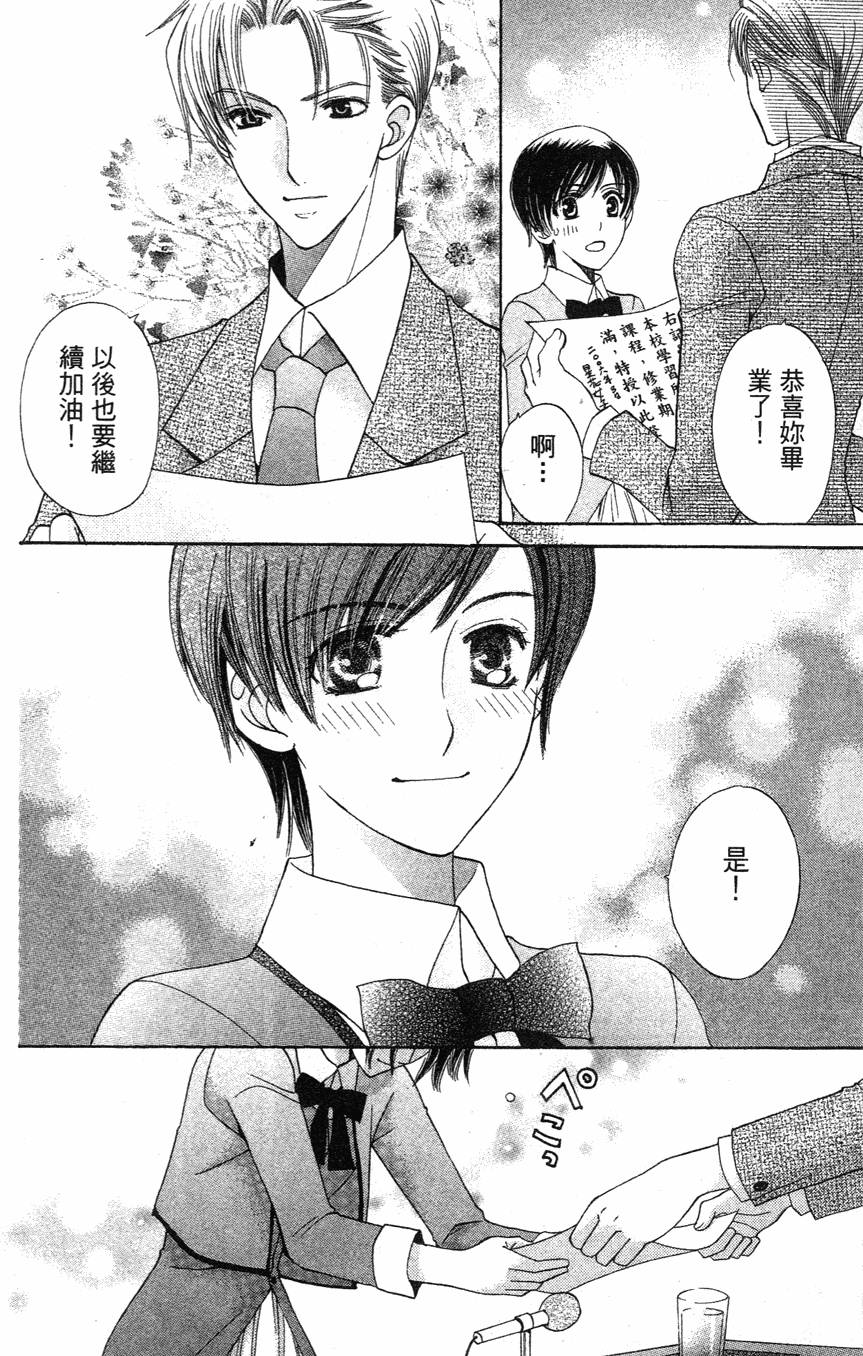 第170页