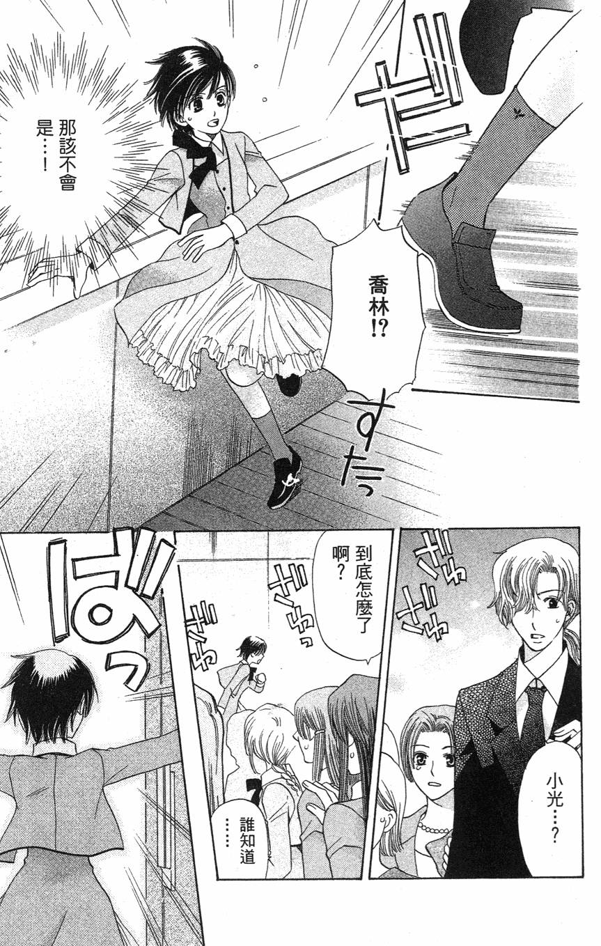 第173页