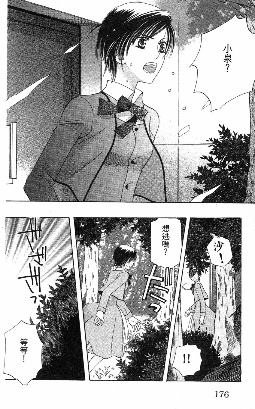 第174页