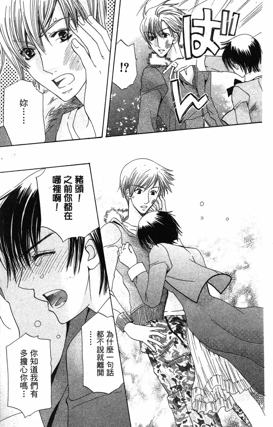 第179页