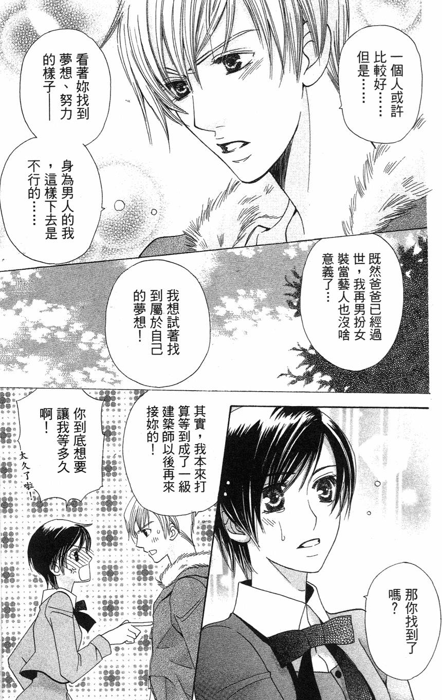第181页
