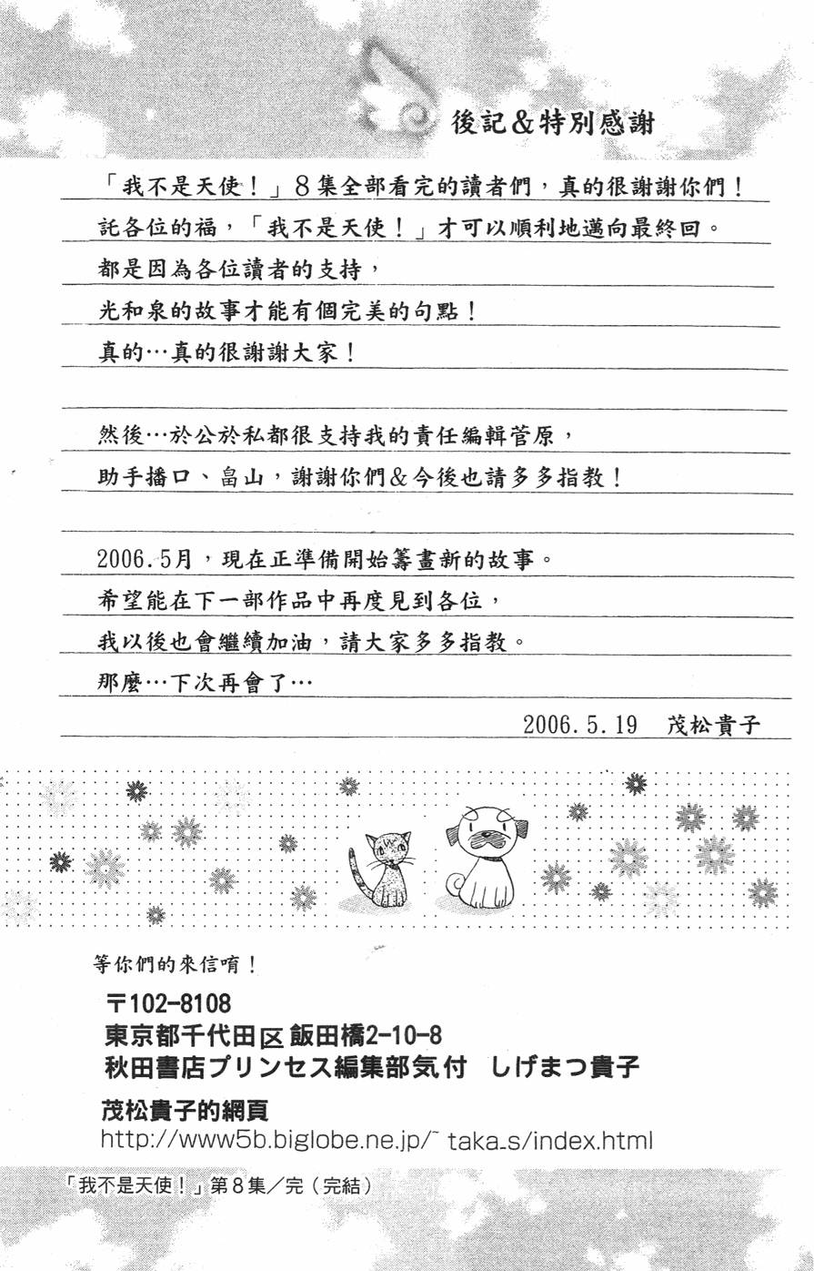 第189页