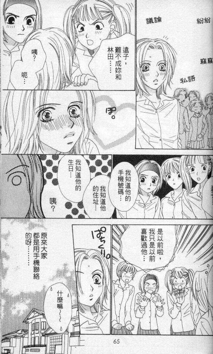 第63页