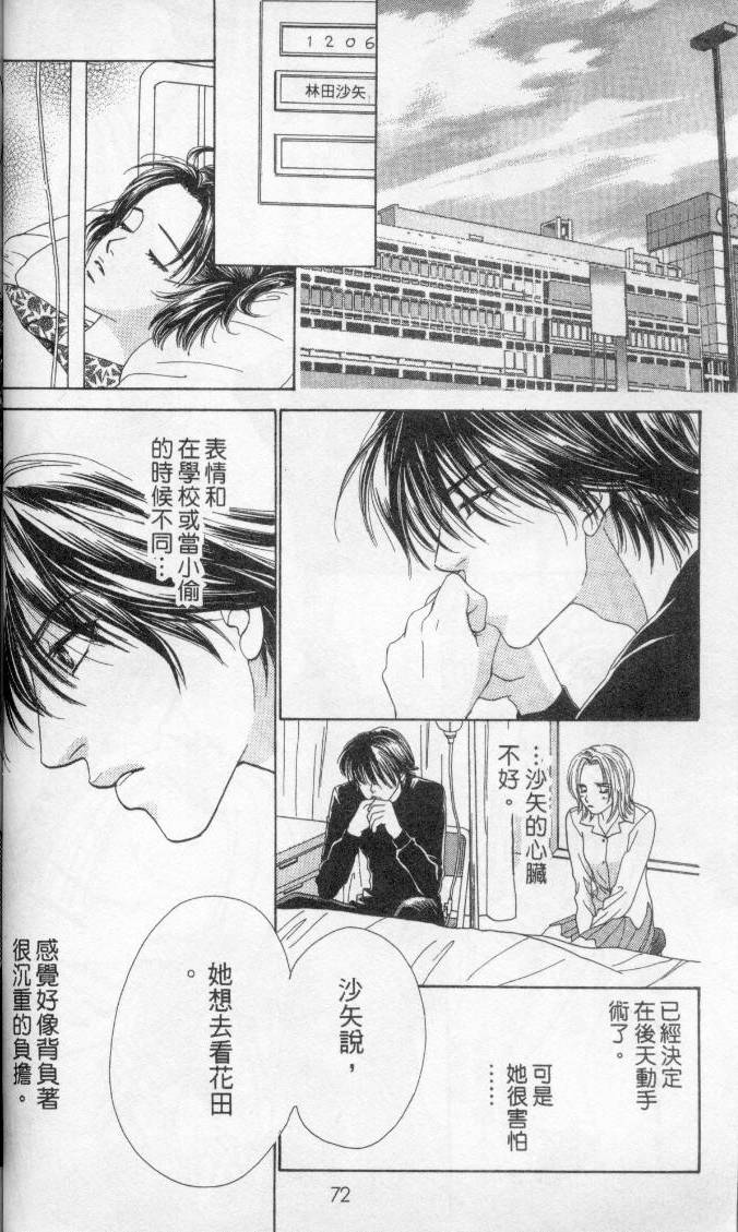 第70页