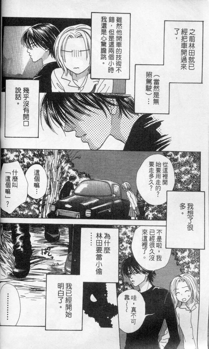 第74页