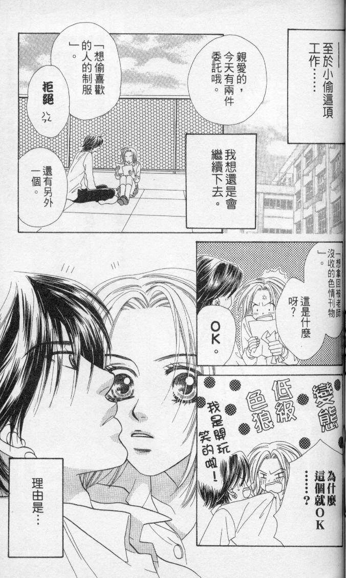 第87页