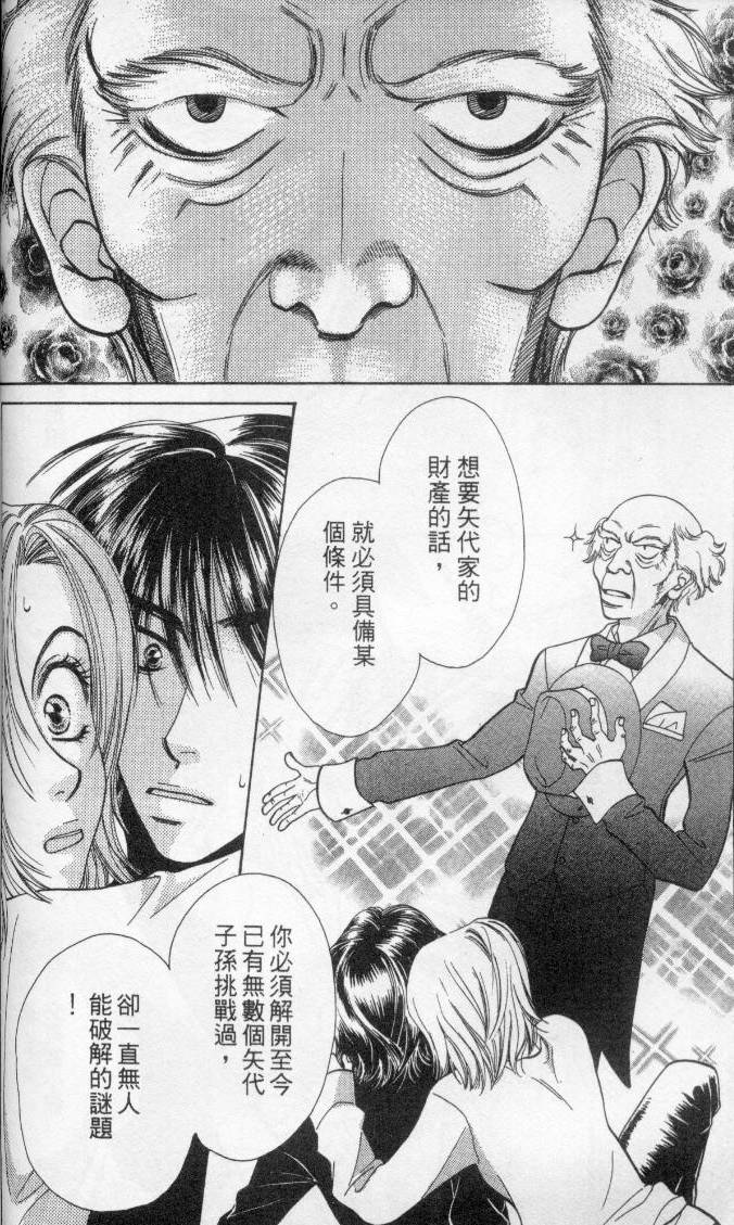 第102页