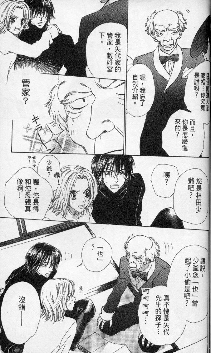 第103页