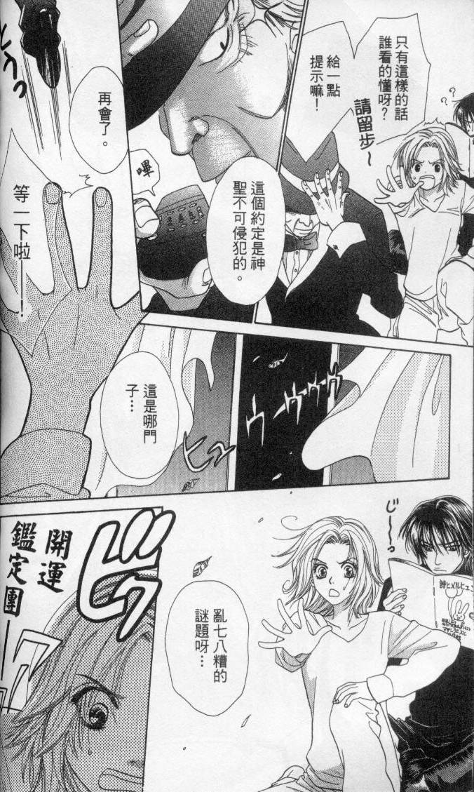 第106页