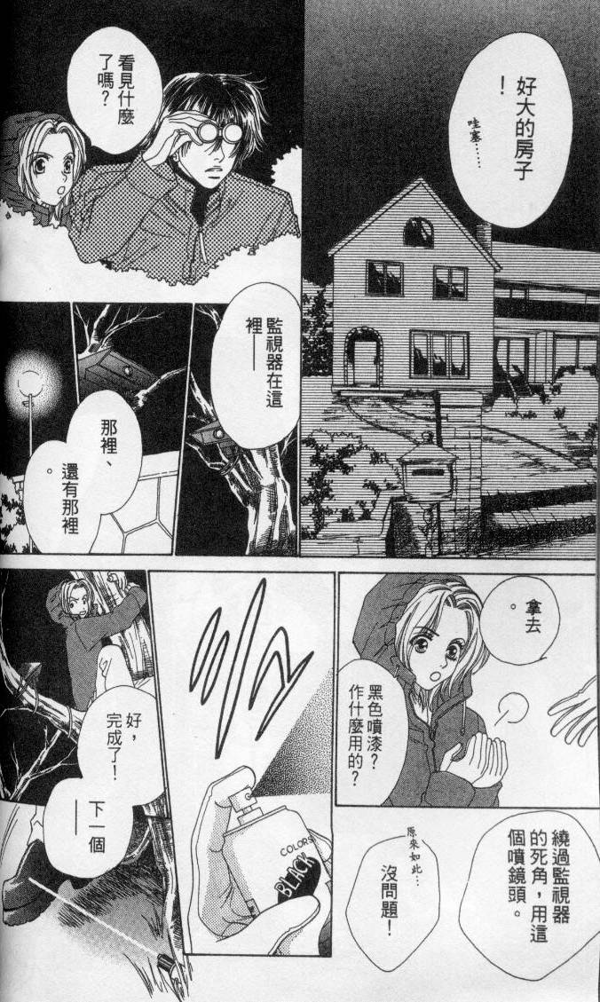 第110页