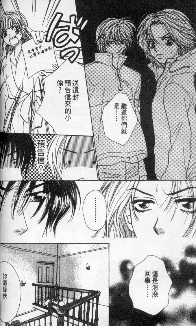 第112页
