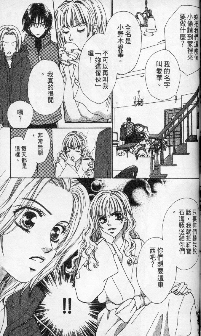 第113页