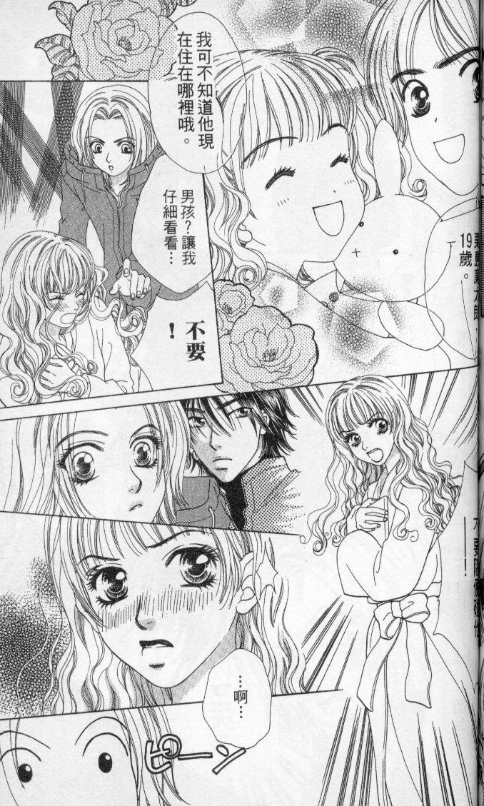 第119页