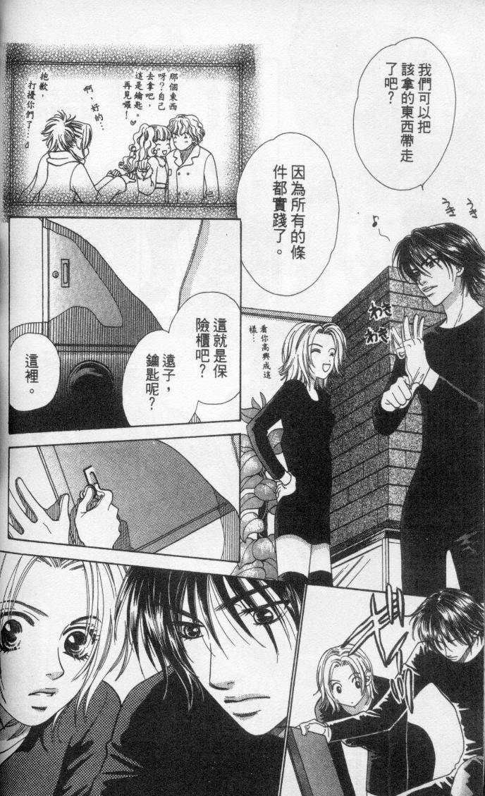 第144页