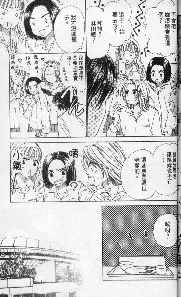 第149页