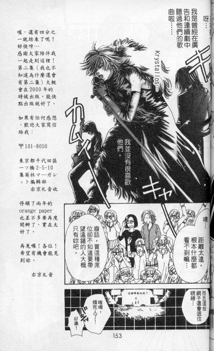 第151页