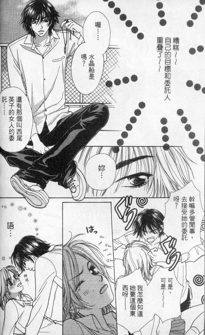 第158页