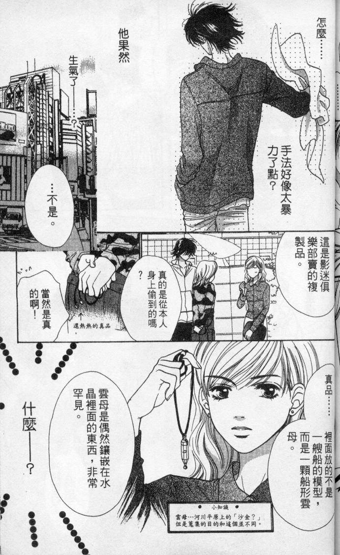 第163页