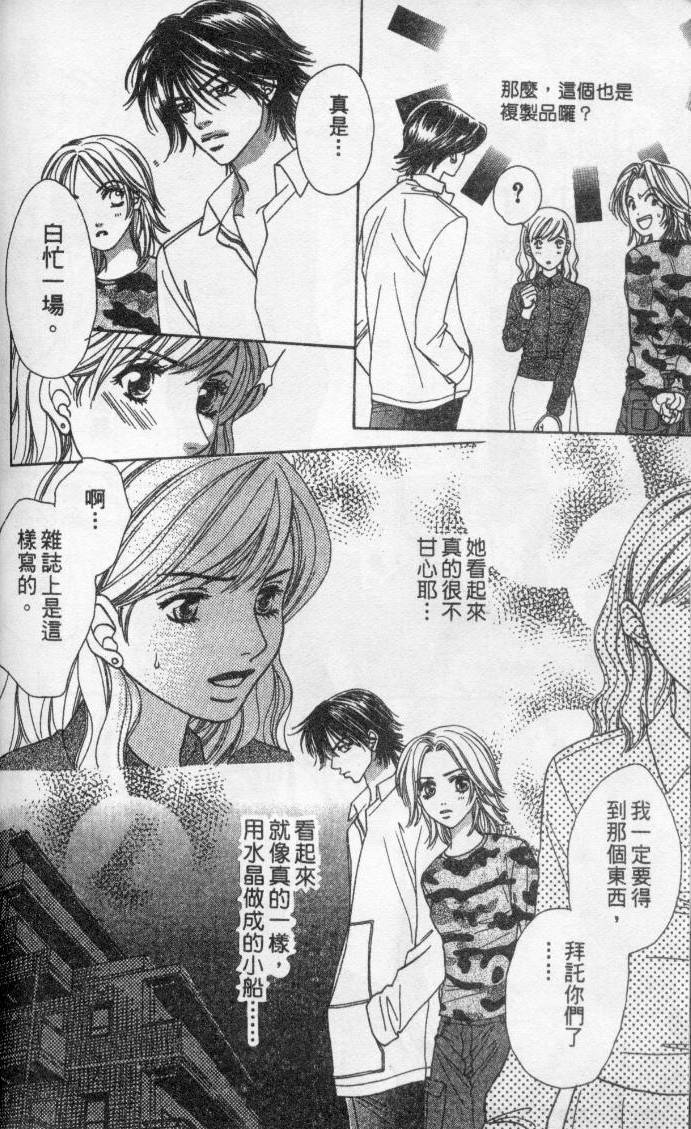 第164页