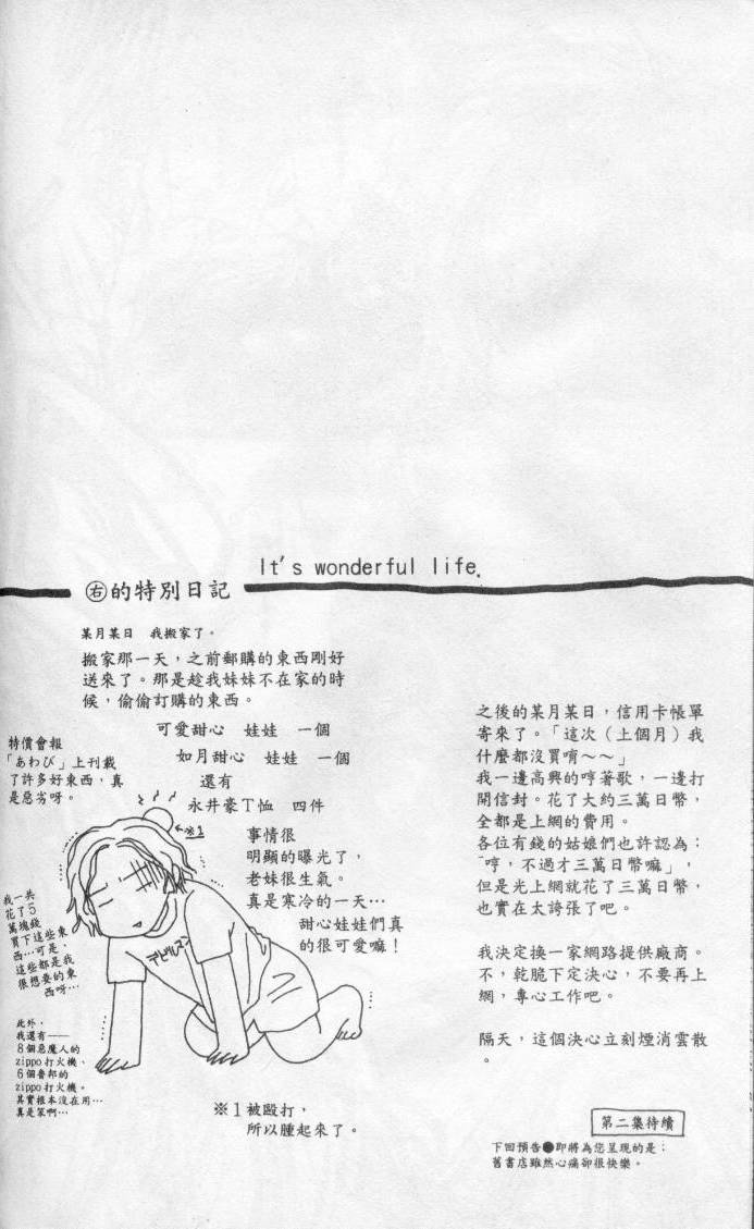 第170页
