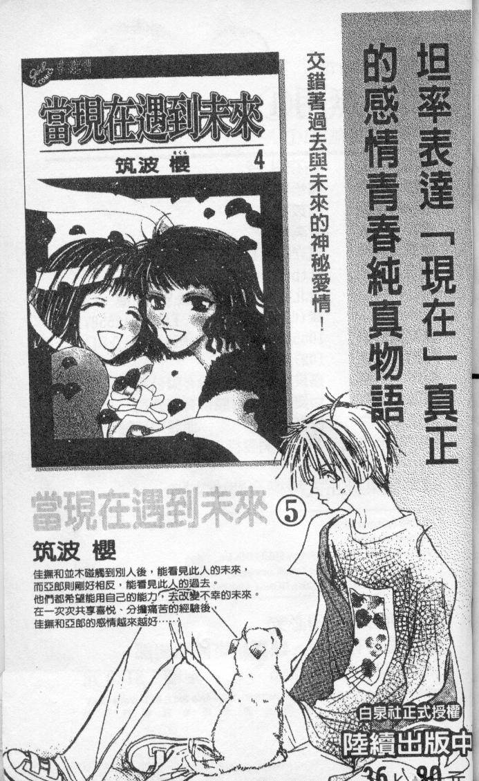 第171页