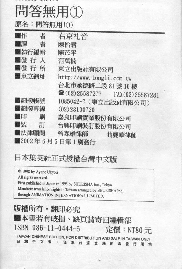 第172页