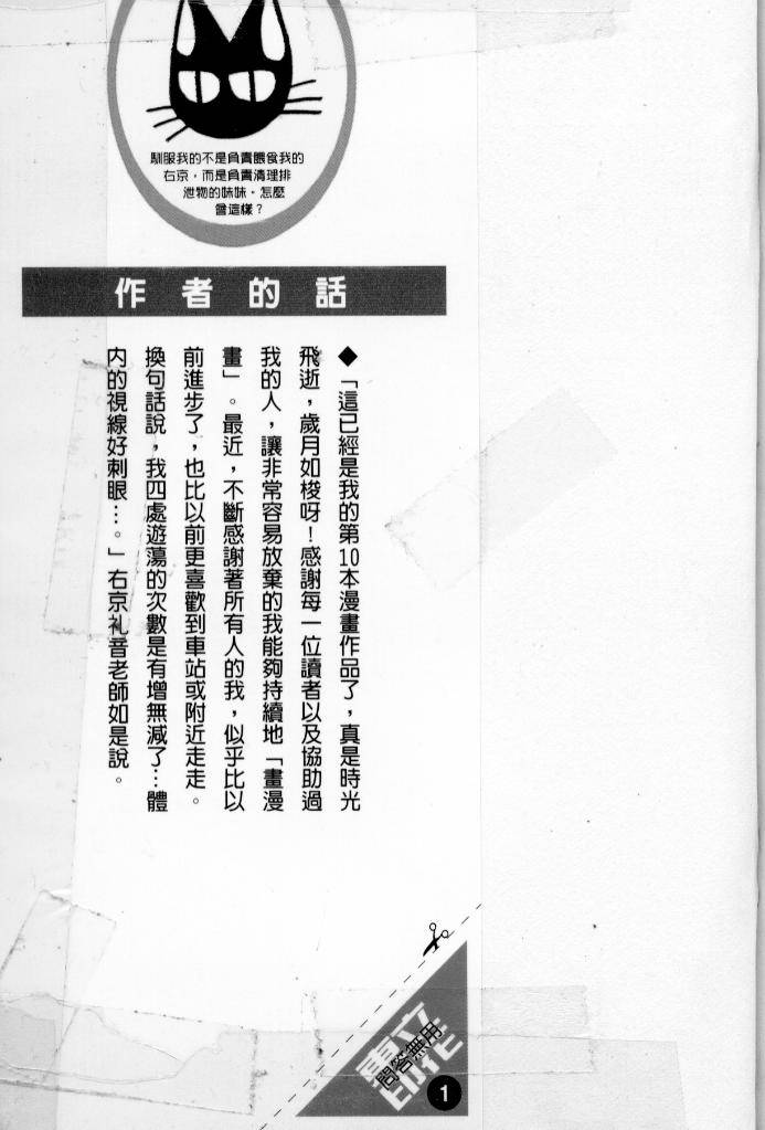 第173页