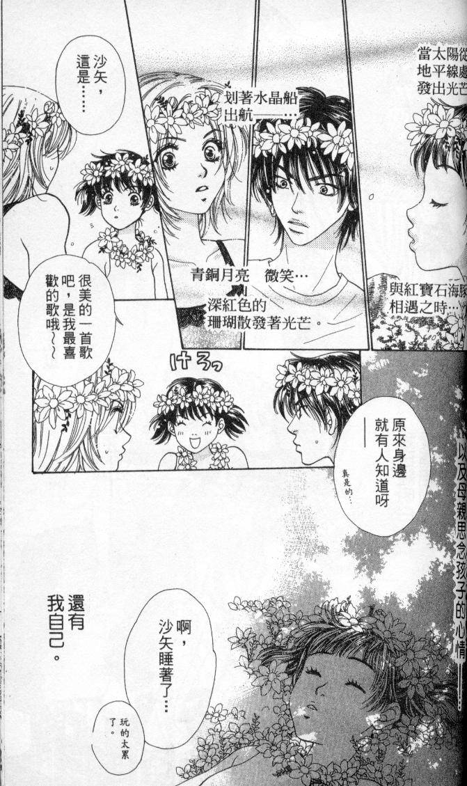 第99页