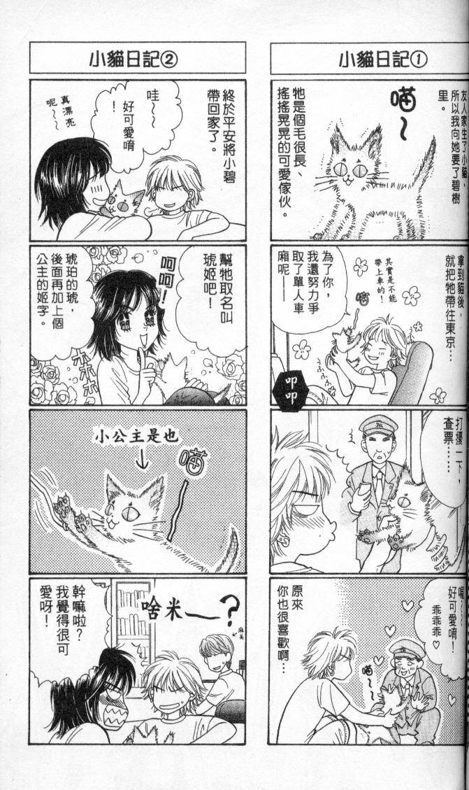 第103页