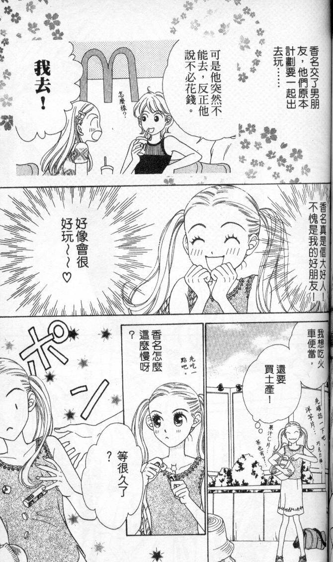 第107页