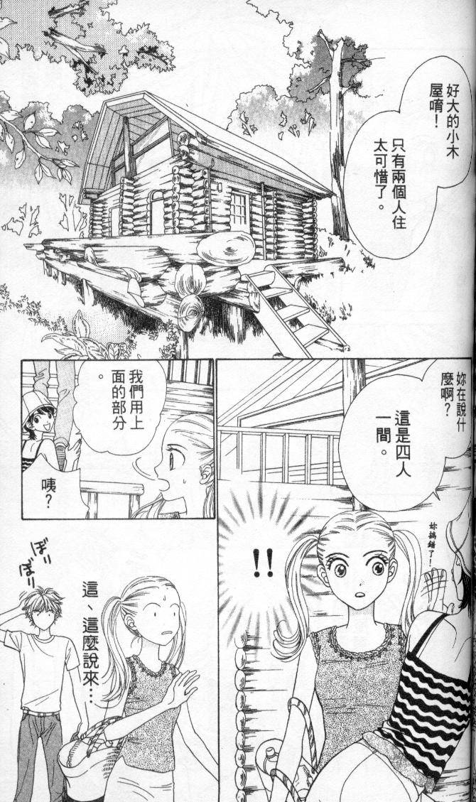 第113页