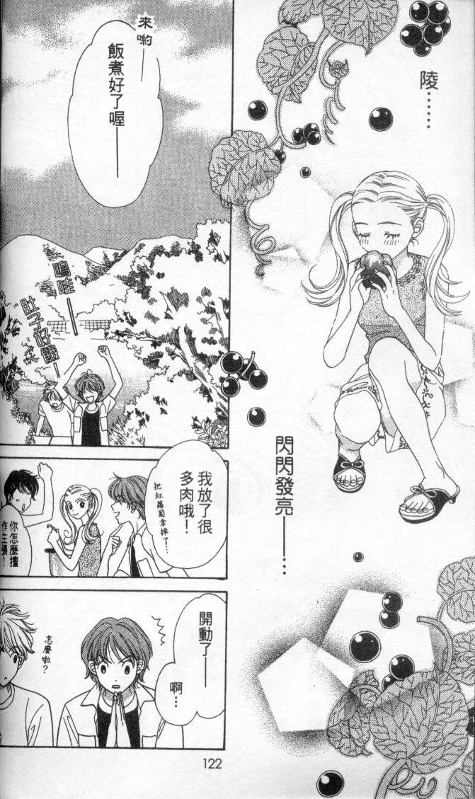 第120页