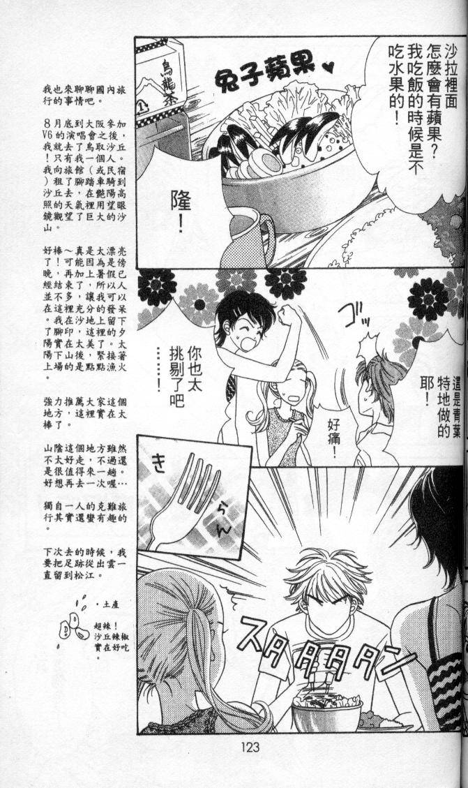 第121页