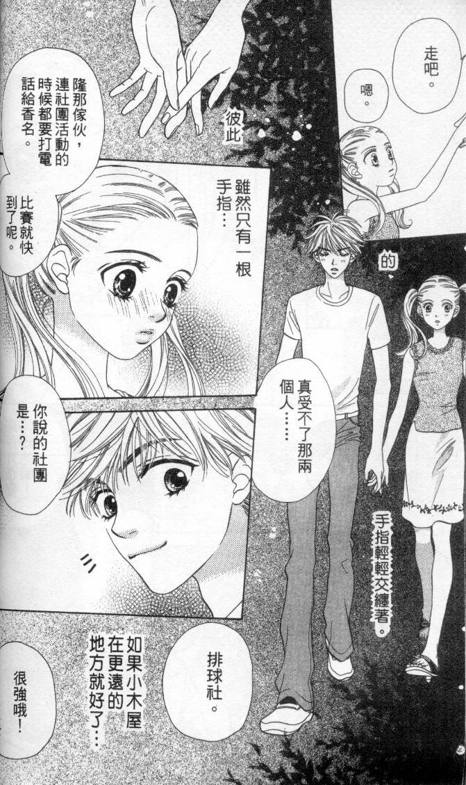 第124页