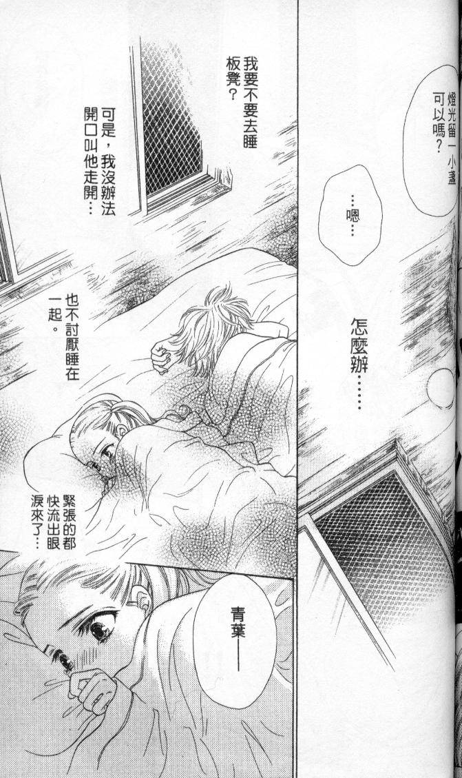 第131页