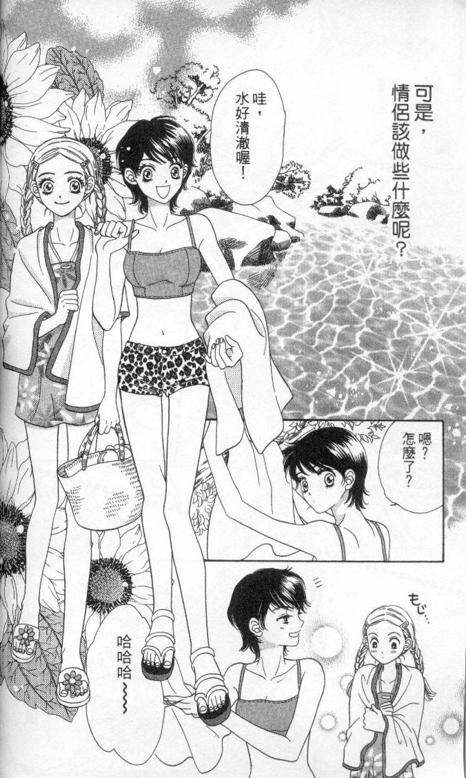 第138页