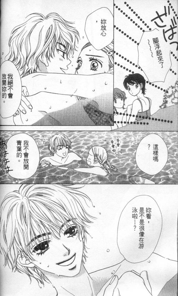 第144页