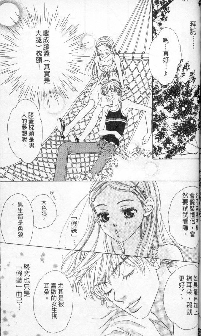 第147页